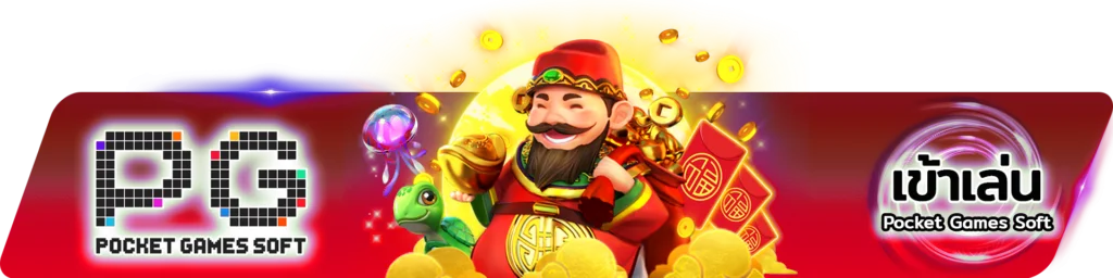 แบนเนอร์สล็อต thestar168 พร้อมแนวทางเลือกเกม