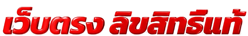 แบนเนอร์ thestar168 เว็บตรงรวมเกมออนไลน์