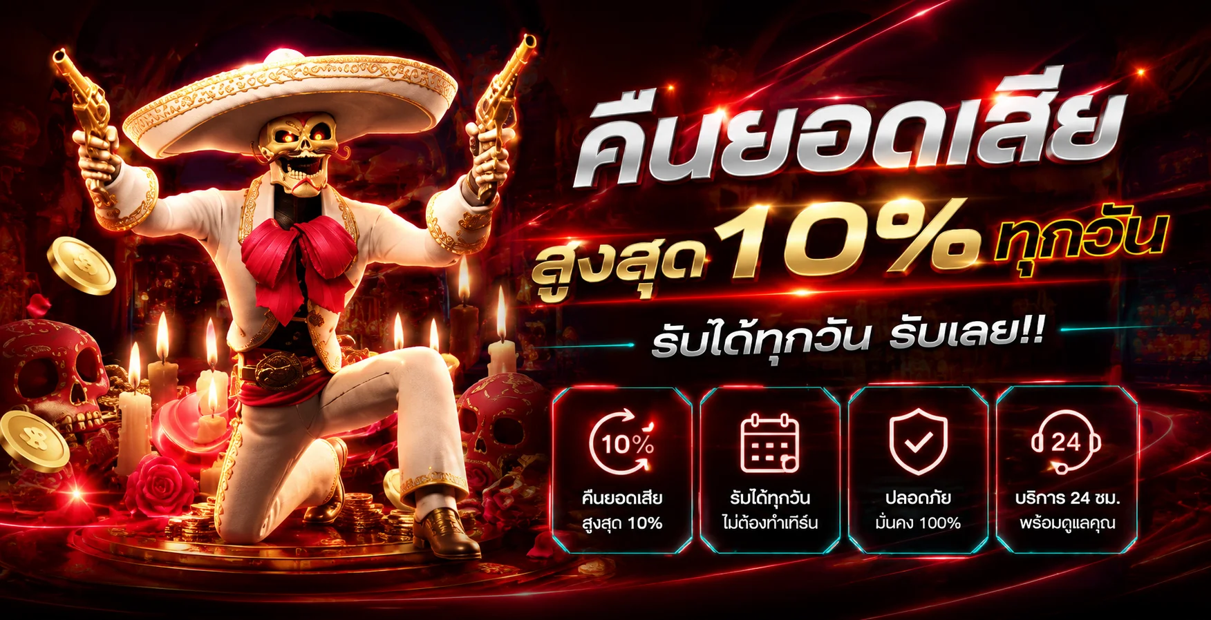 thestar168 ทางเข้าเว็บตรง สล็อตและคาสิโนออนไลน์
