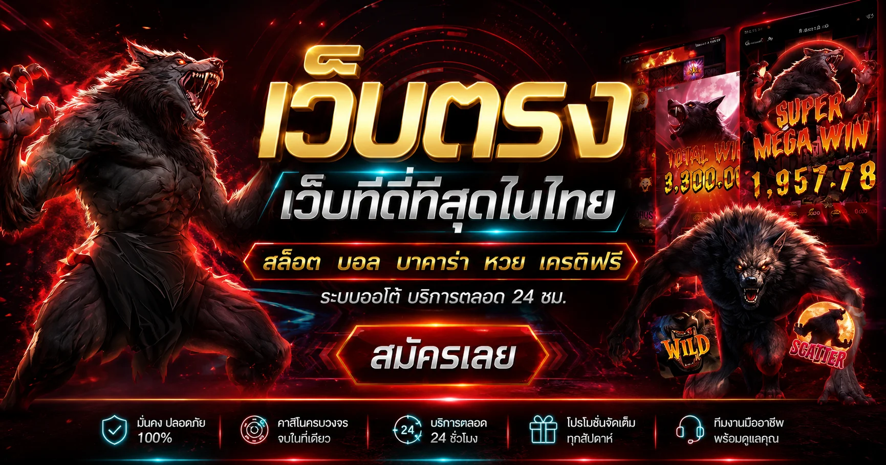 thestar168 ทางเข้าเว็บตรง สล็อตและคาสิโนออนไลน์
