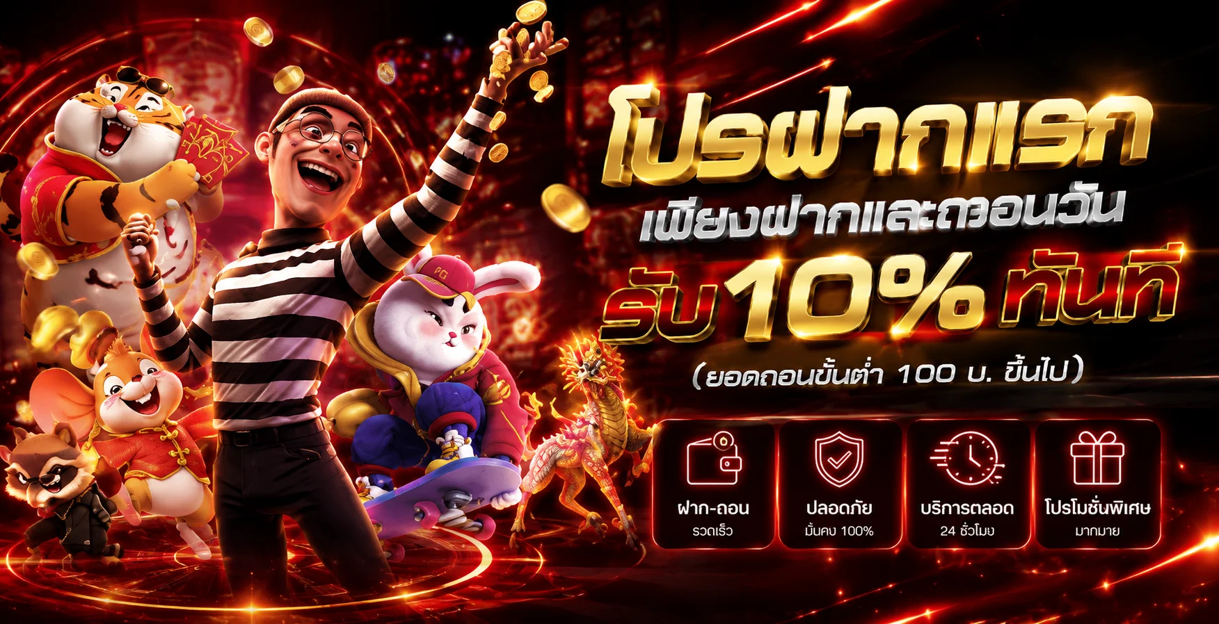 thestar168 ทางเข้าเว็บตรง สล็อตและคาสิโนออนไลน์